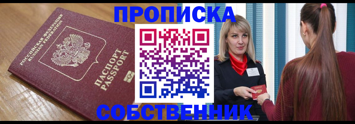 форма 3 в Кулебаки